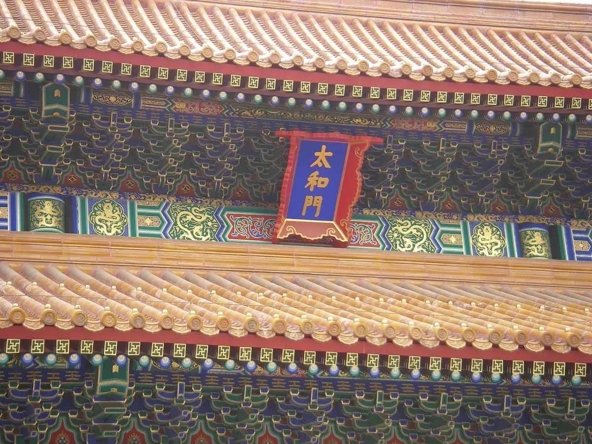 Painted eaves and name plaque of a palace hall